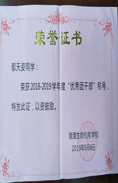 微信圖片_20191218095652.jpg