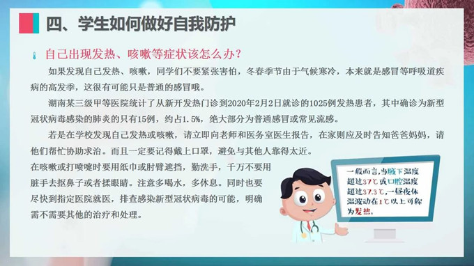 微信圖片_20200421104119.jpg