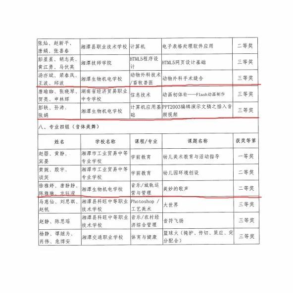 微信圖片_20200622144952.jpg